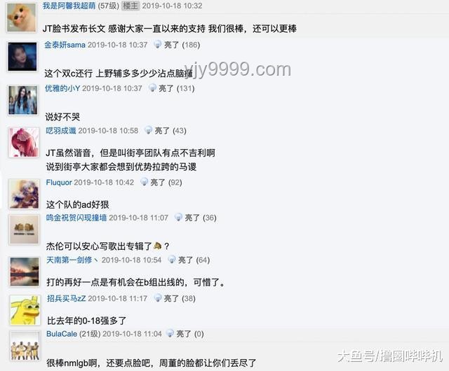 阿里离职员工发长文引热议，马云温情回应背后的深层分析